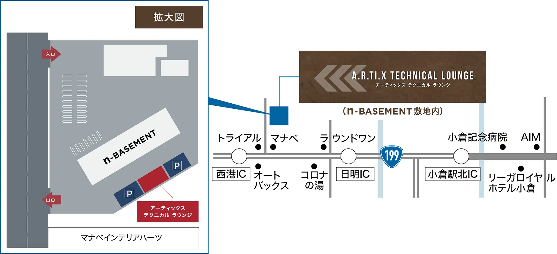 マンションミュージアム案内図